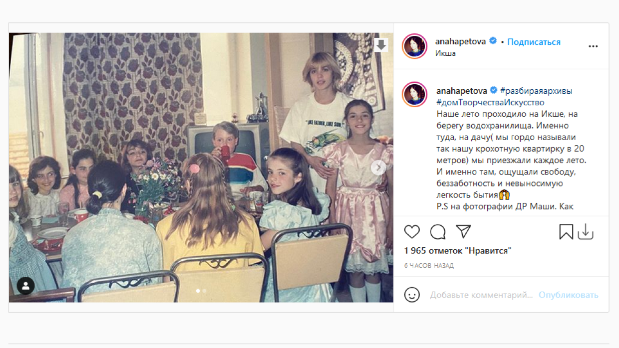 Дочь Глаголевой показала редкое фото молодой актрисы