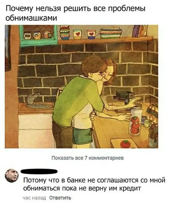 Объявление в детском саду: «Уважаемые родители! Не верьте, пожалуйста, всему тому, что рассказывает ваш ребёнок про детский сад! В свою очередь, мы обещаем вам не верить всему тому, что он рассказывает про вас» Моисей, интересный, Израиля, начать, шейха, мужчина, время, автопарк, одежды, будущим, шедевр, художникаМать, Рубенс, хватит, спать, знакомитьсяДоказали, зятем, дочери, высоким, склонны