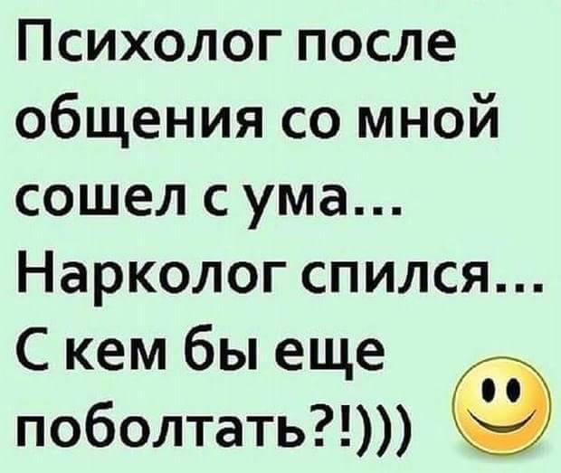 20 анекдотов и шуток в картинках для чудесного настроения 