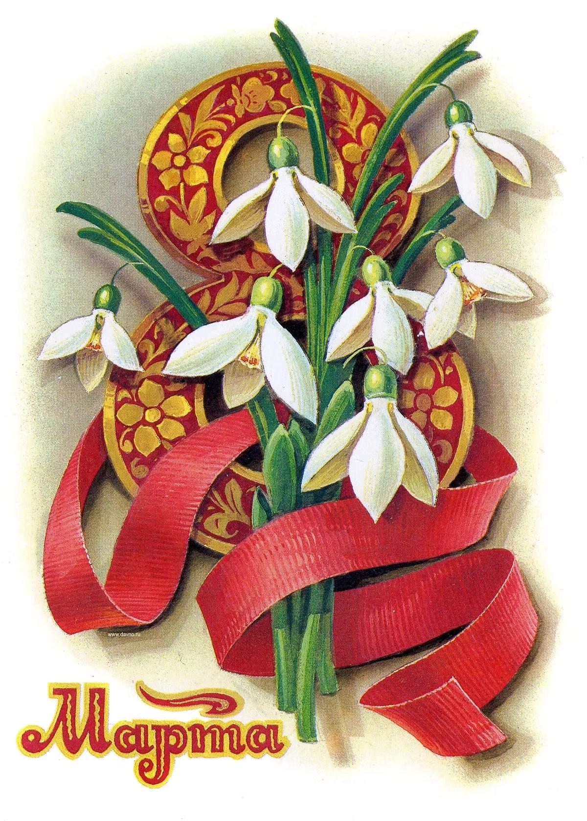 Завершающая открытка подборки