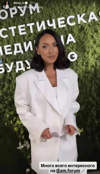 Алсу, Ирина Горбачёва, Виктория Дайнеко посетили форум 