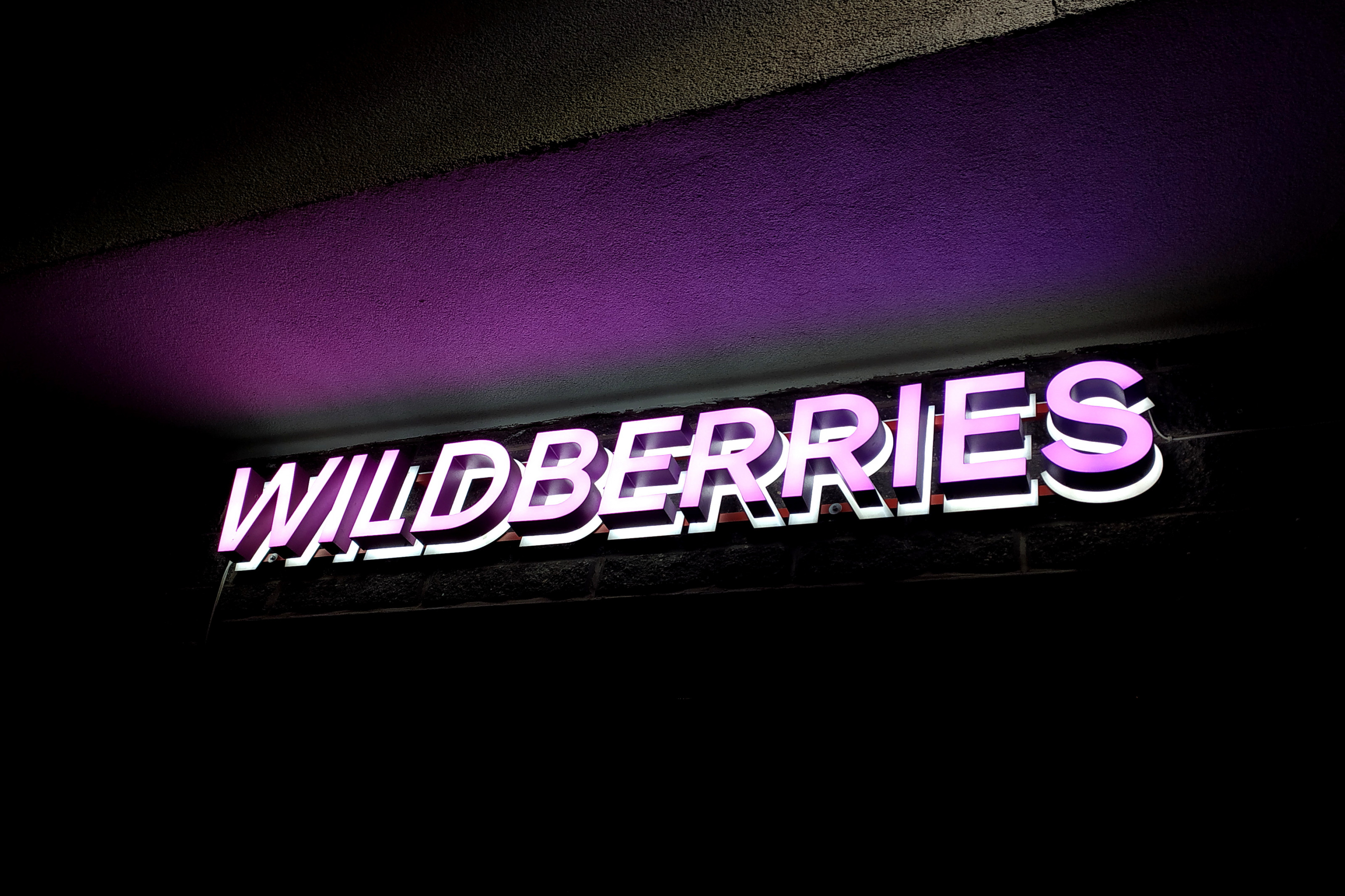 День wildberries. Сотрудница Wildberries. Вайлдберриз скандал. Вайлдберриз приколы.