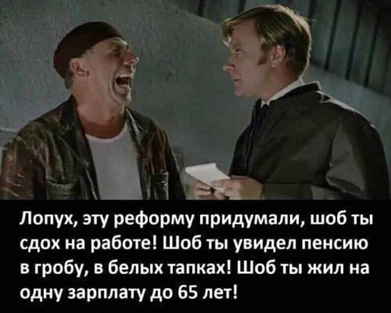 Встреча на улице: — Здорово, Саня! Сто лет тебя не видел. Как дела?... Жалобы, Представтесь, Рядовой, болеете, лечат, Ватка, мажут, товарищ, лечение, рядом, пидорасы, Нанял, говорит, Никак, генерал, Молодец, Продолжайте, следующему, можно, зовут