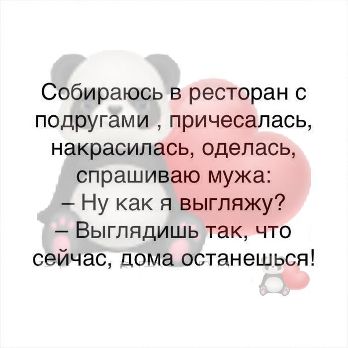 Интересная подборка из 15 коротких смешных и жизненных историй из сети Интересная подборка из 15 коротких смешных и жизненных историй из сети
