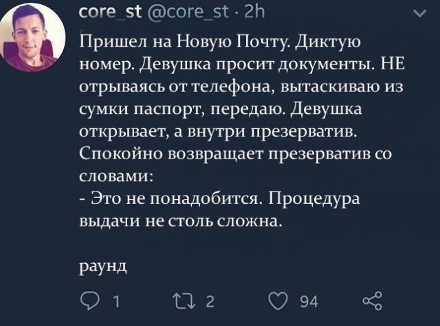 Чисто поржать... анекдоты