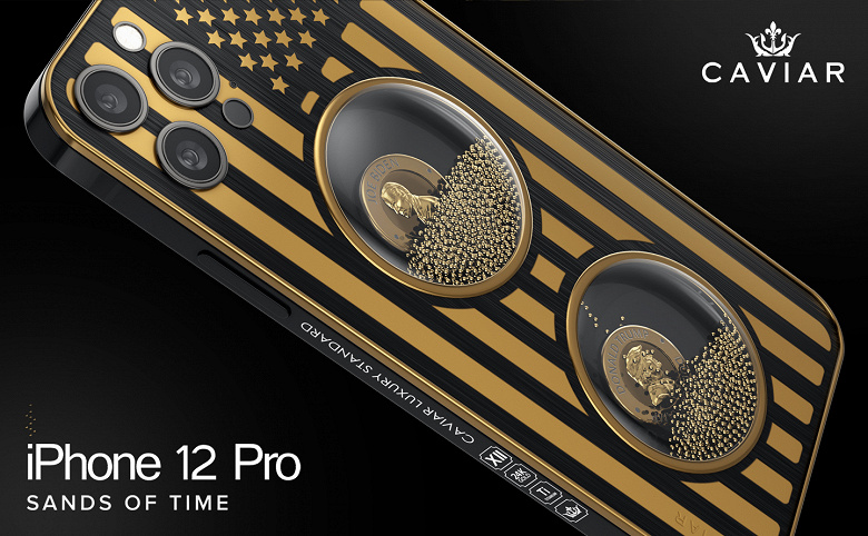 Представлен iPhone 12 Pro Sands of Time с песочными часами