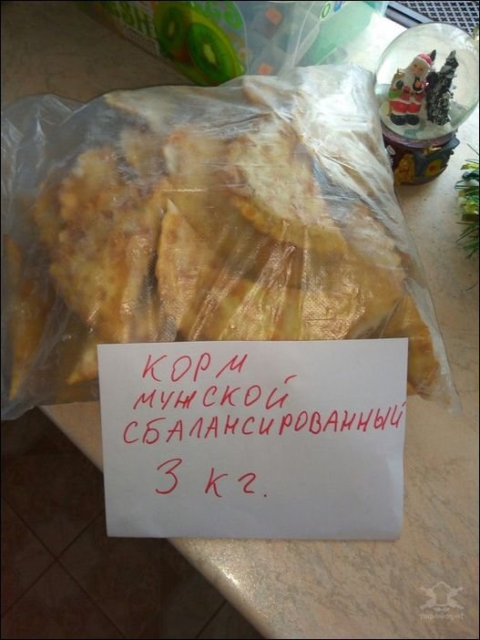 Прикольные надписи и объявления