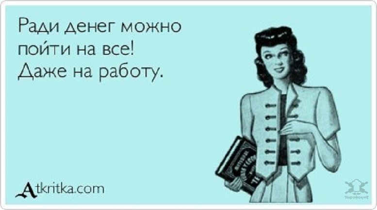 Анекдоты потехи ради