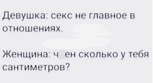 23 женских прикола Писца. Смейтесь на здоровье! позитив,смешные картинки,юмор