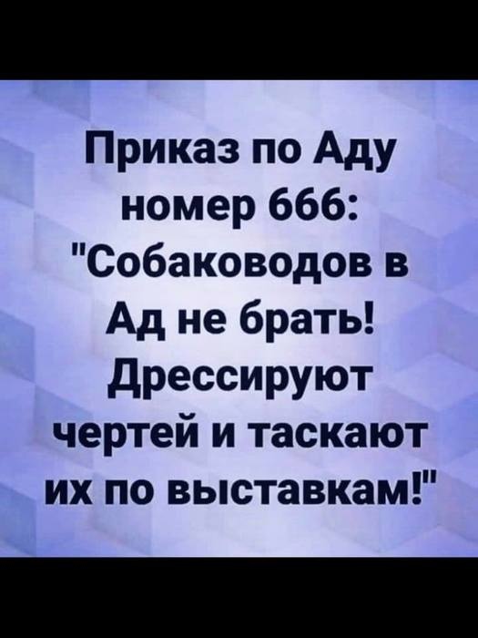 Настоящий джентельмен - это тот, кто кошку всегда называет кошкой, даже если он о нее споткнулся и упал...)) веселые картинки