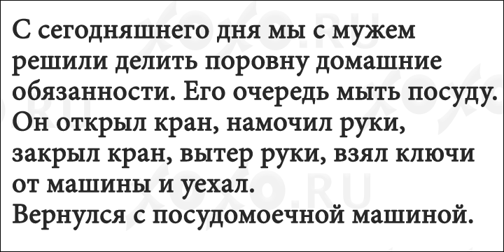 12-realnyx-istorij-ot-kotoryx-xochetsya-smeyatsya-ves-den_004