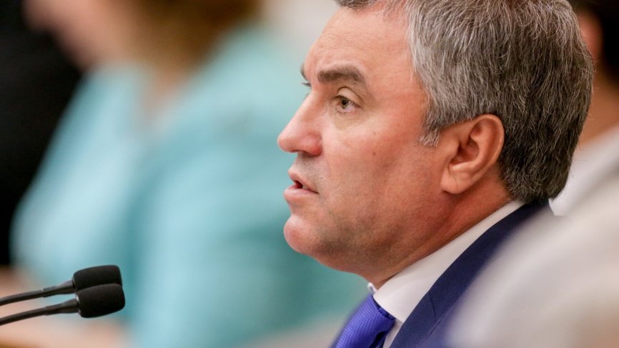 Вячеслав Володин