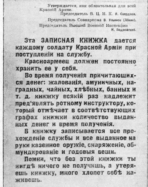 Министерство обороны России рассказало о премиях за подбитые танки и бомбардировку Берлина война и мир
