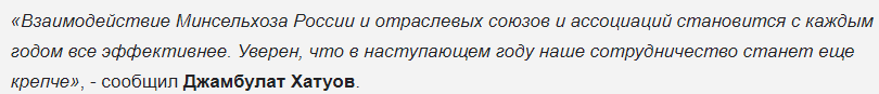 Цитата Джамбулата Хатуова