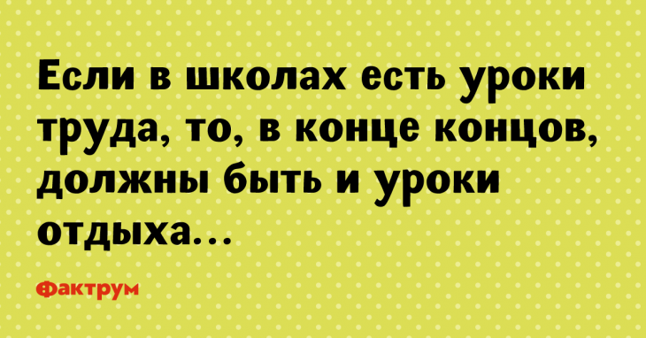 Угарные анекдоты, которые заставят расхохотаться самого угрюмого Угарные анекдоты, которые заставят расхохотаться самого угрюмого