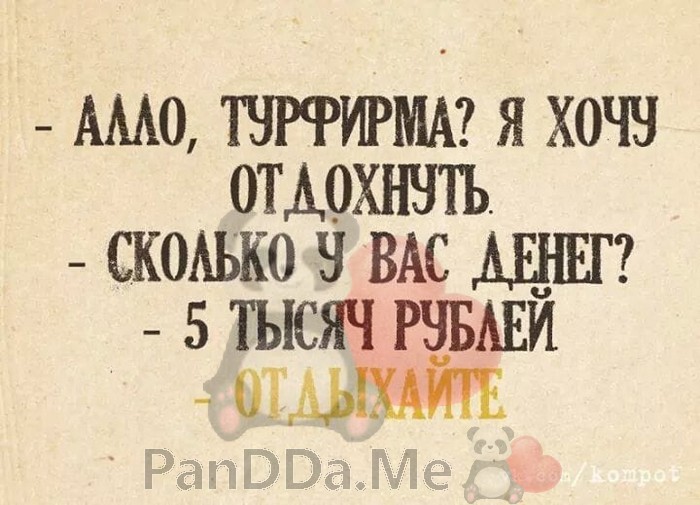 И снова готова новая подборочка из 15 коротких смешных рассказов для отличного настроения И снова готова новая подборочка из 15 коротких смешных рассказов для отличного настроения