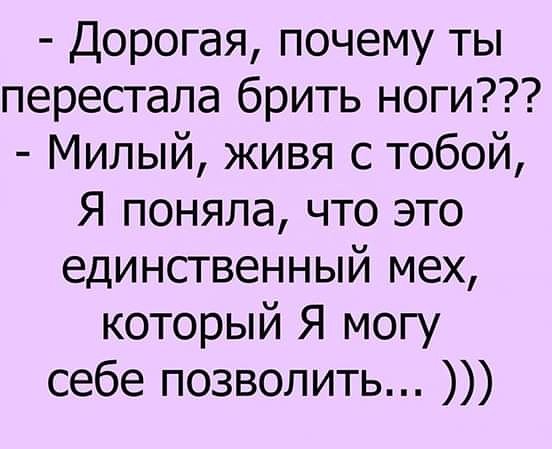 Застыл у витрины мужского белья, увидел мужские трусы с начёсом... картинки