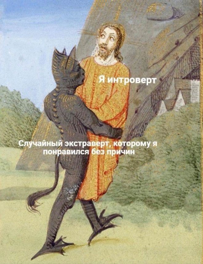 Смешные картинки с надписями и петрушка с кинзой Смешные картинки с надписями и петрушка с кинзой