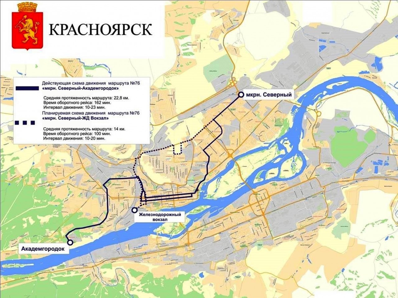 Желтая карта красноярск за 1 день