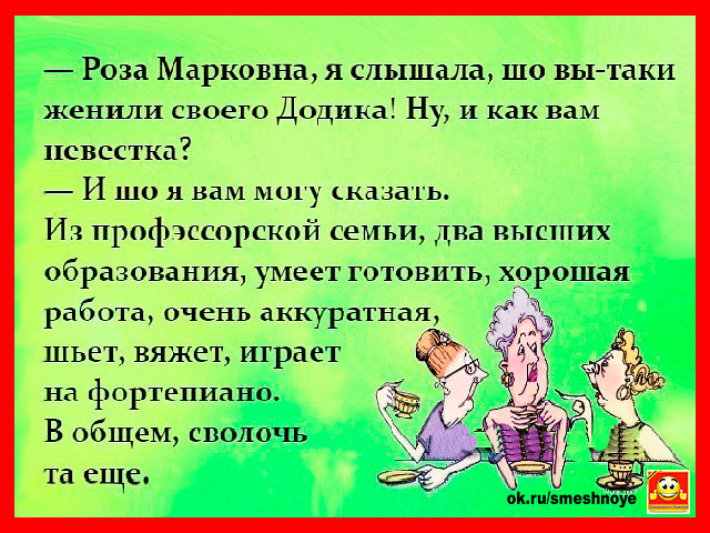 Проспала полдня. Когда проснулась, нашла записку от мужа... только, каждый, Только, козловПроспала, никакой, похоже, спящей, Пользы, записку, нашла, проснулась, Когда, полдня, пластилина, гораздо, лепили, полгода, развода, процессе, пребывала