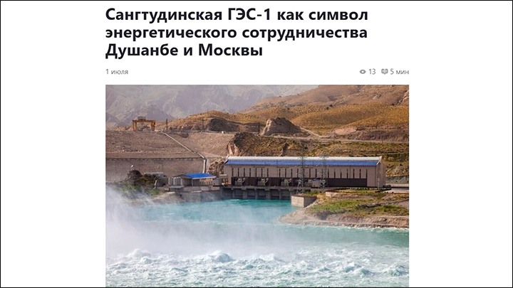Россия помогла союзникам за свой счёт. Скриншот: 