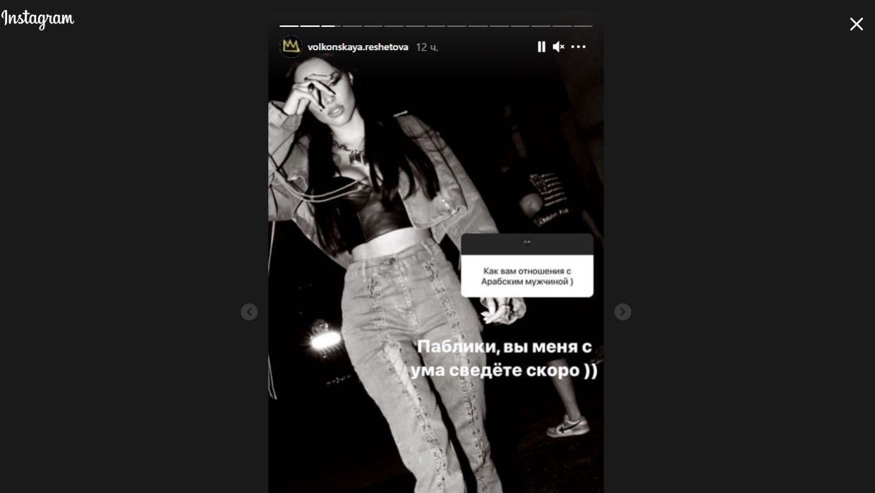 Решетова прокомментировала слухи о романе с бывшим Рианны Шоу-бизнес