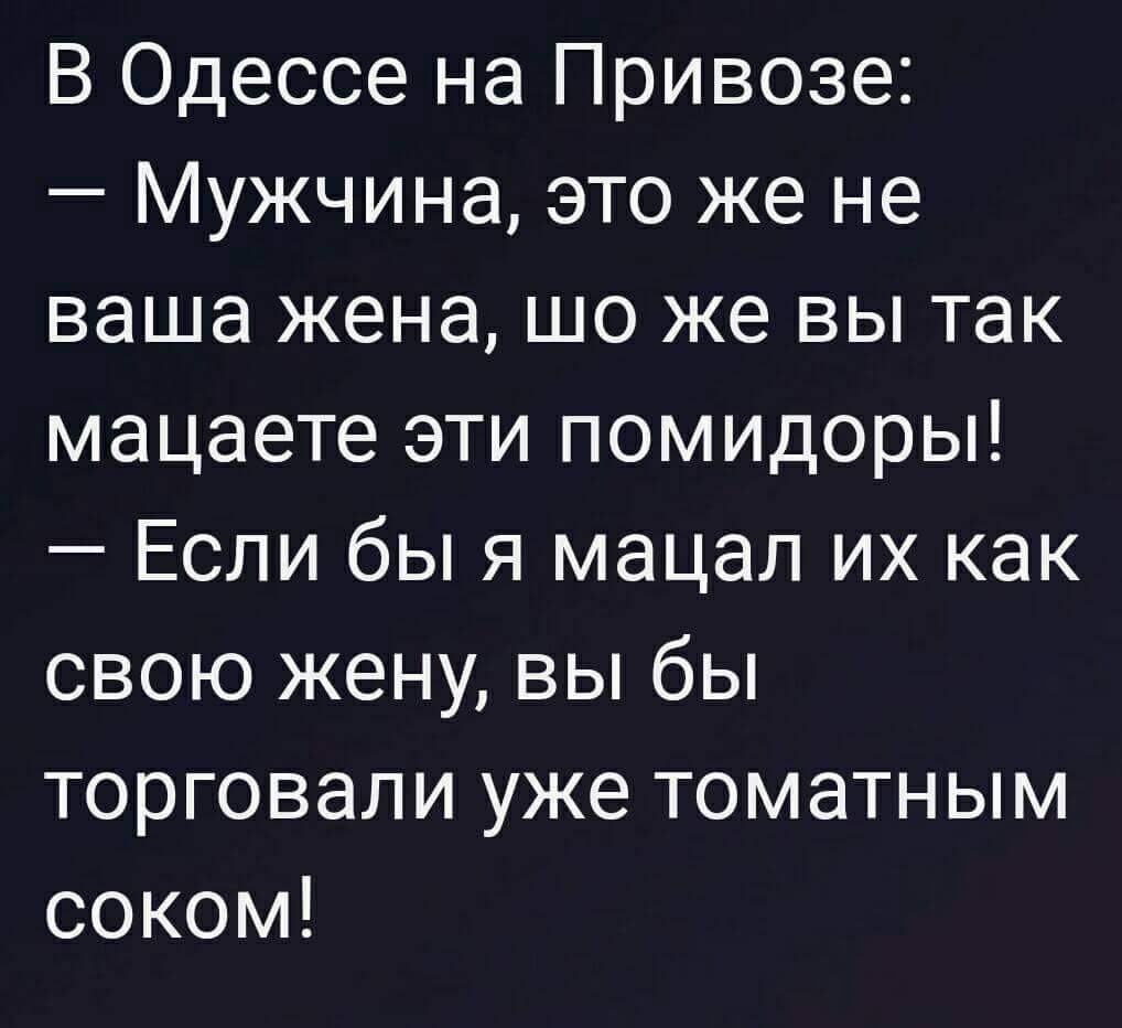 — Равшан, ты экзамен по рюсский язик на жить в Москву сдал?... весёлые, прикольные и забавные фотки и картинки, а так же анекдоты и приятное общение