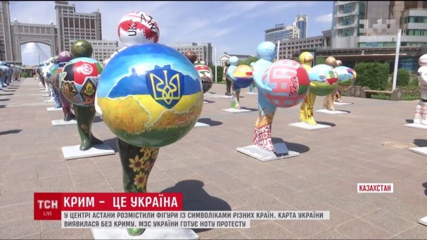 Казахстан унизил Украину. У Климкина готовят ноту протеста