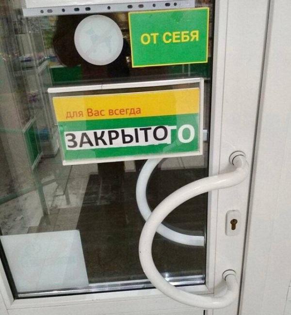 Свежие лучшие фото-приколы 