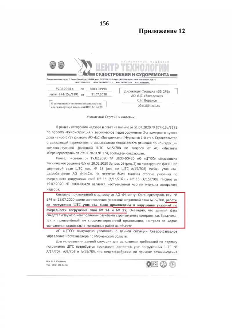 Мировая война 2030. Надводные силы дальней морской зоны вмф