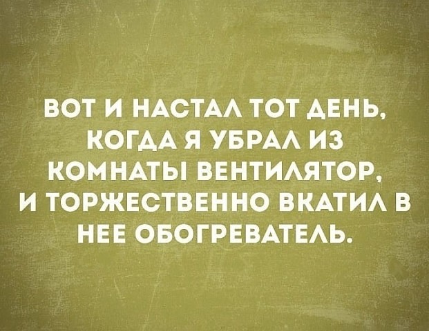 Главой Пензы стал главврач психбольницы.  Лед тронулся, господа!... весёлые