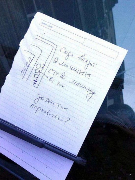 Подборка автомобильных приколов 