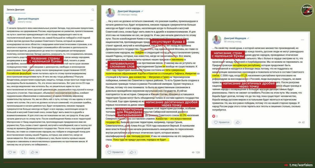 Почему Медведев? Об очередной истерике казахских националистов Почему Медведев? Об очередной истерике казахских националистов геополитика