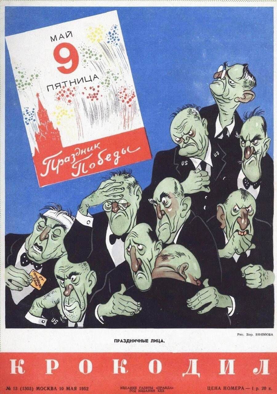 Война была Великой Отечественной для всех народов СССР геополитика,россия