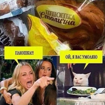 Сексуальная жизнь котэ... этого, Гарика, Гарик, потом, кастрированным, через, балкона, дороге, сексуальной, истерика, демон, кошку, жизни, стало, первым, сделал, утром, навстречу, счастью, половой