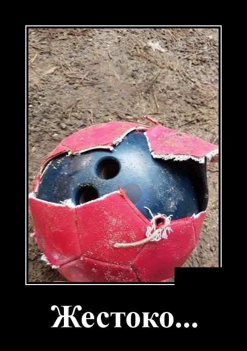 Демотиваторы вторника 30 октября 