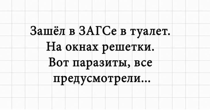 Счастливый день с этими короткими шутками гарантирован 