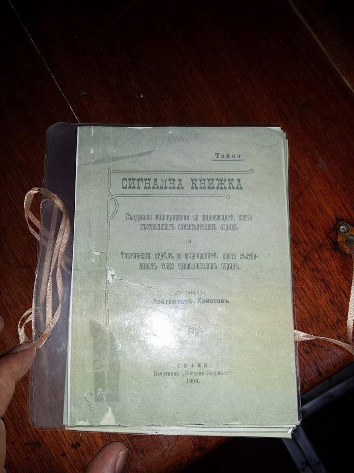 Дерзкая атака миноносца «Дерзкий»! вмф,история
