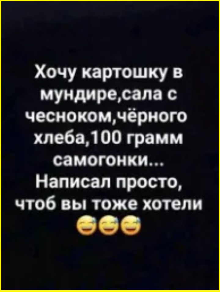 Юморные картинки на ночь глядя 