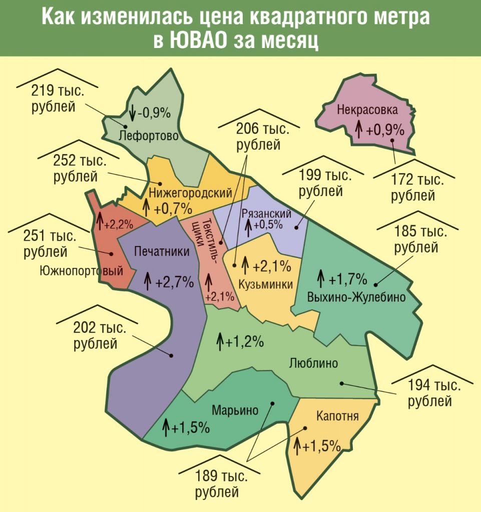 Карта районов ювао