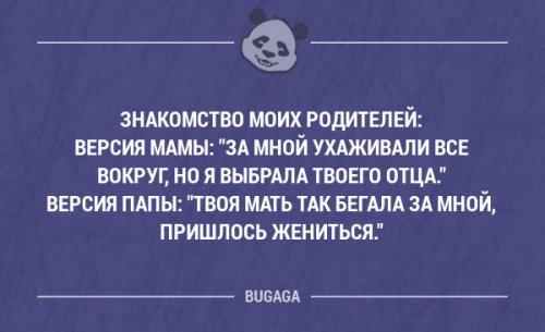 Забавные мысли и высказывания. Часть 46 (20 шт)