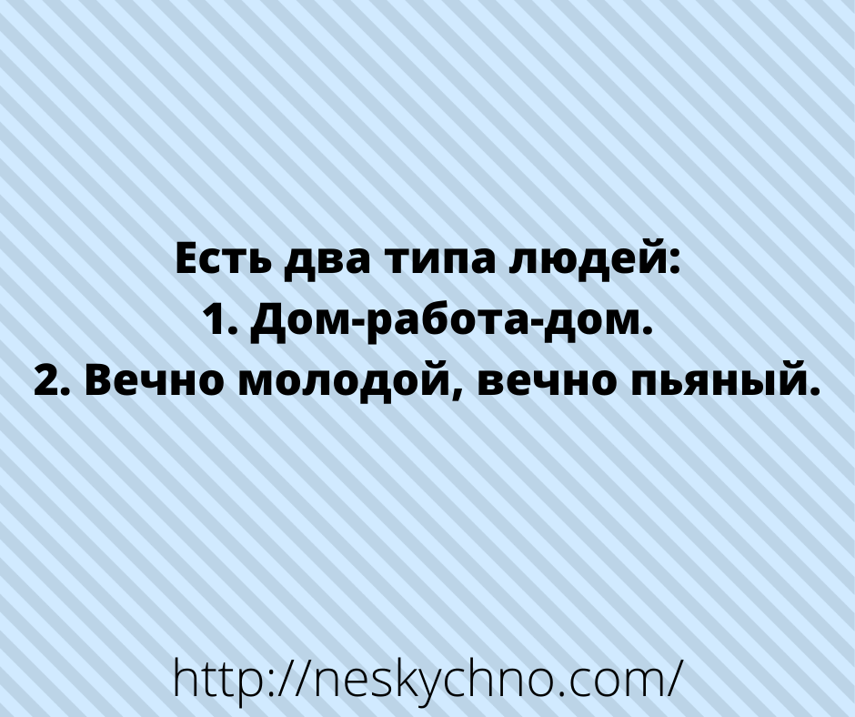 Смеемся вместе — новая подборка анекдотов и шуточек Смеемся вместе — новая подборка анекдотов и шуточек