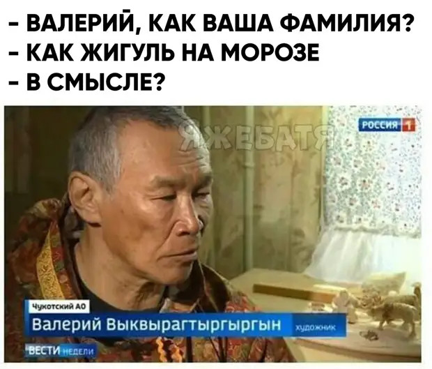 - Что общего у таксиста и спортивного комментатора? - Оба сидят в кабине и кроют всех вокруг