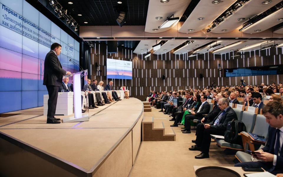 В Москве пройдёт Всероссийская конференция по вопросу многодетных семей