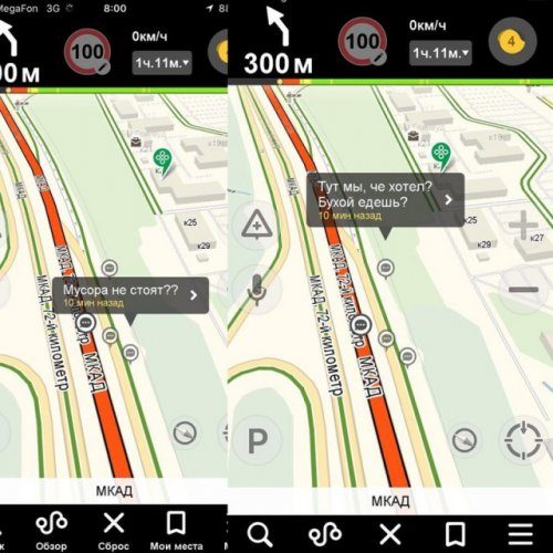 Весёлые комментарии из автомобильных пробок Весёлые комментарии из автомобильных пробок