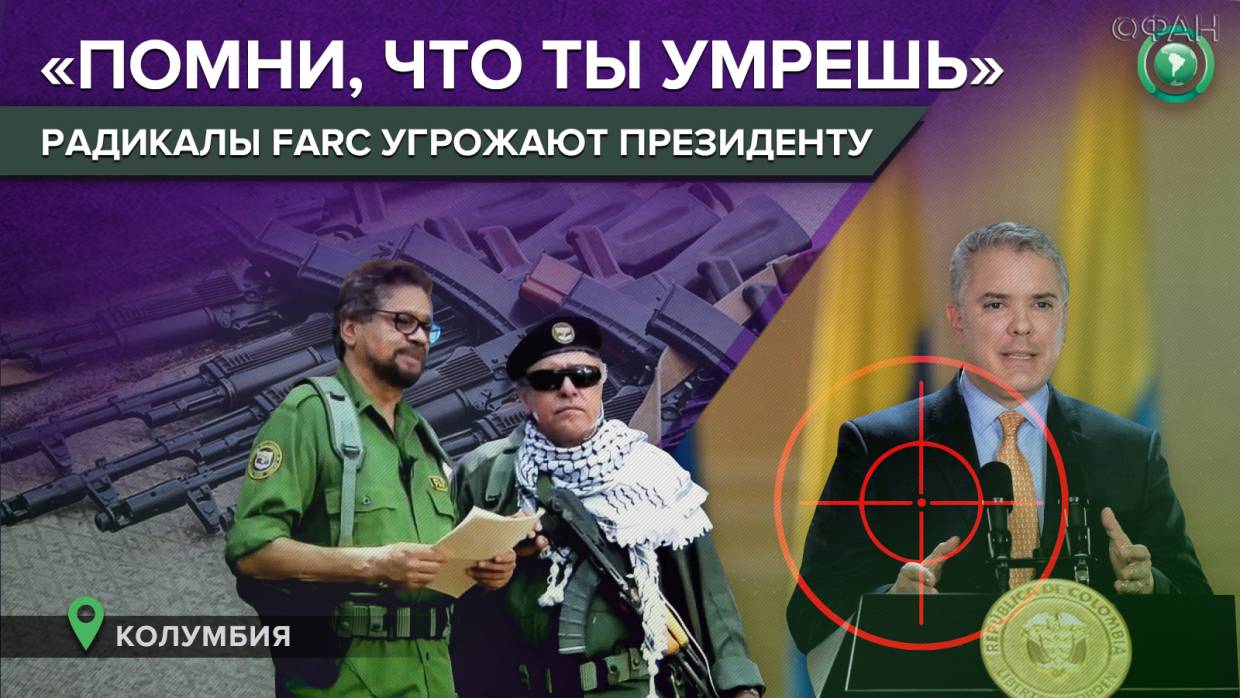 Массовые протесты и «левый поворот»: как прошел 2021 год в странах Южной Америки Массовые протесты и «левый поворот»: как прошел 2021 год в странах Южной Америки Весь мир