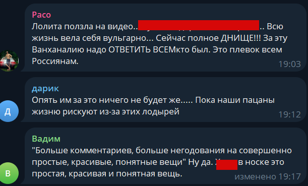  Вы возмущены этой вечеринкой, а участники её не понимают, что вам всем её так. Или наоборот,  им весело, что такой хайп устроили. Вы возмущены, но вы от бесноватых ждёте праведности.-16