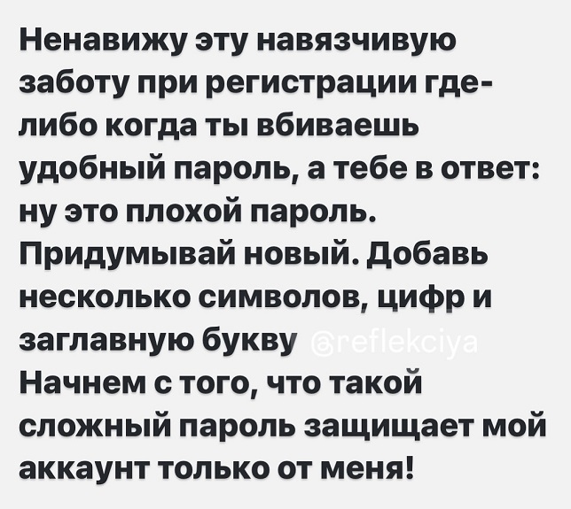 Глядя на своих бывших, начинаешь реально сомневаться в своей адекватности 