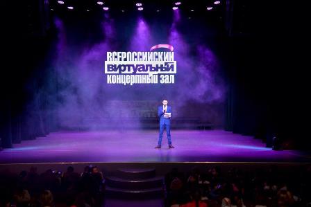 В Республике Коми откроют еще два виртуальных  концертных зала