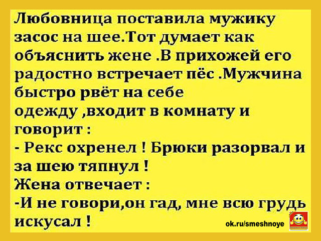 Умный сравнивает себя с гением - и расстраивается. Дурак сравнивает себя с дебилом - и радуется) анекдоты